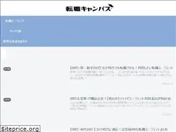 Sites similar to shoku-sagashi.com