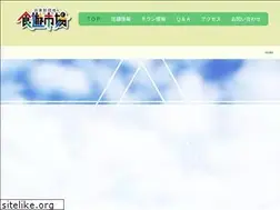 Sites similar to shoku-you.jp