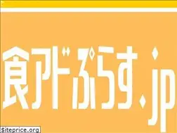 Sites similar to shokuad.jp