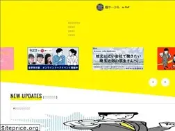 Sites similar to shokucircle.jp