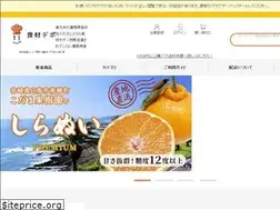 Sites similar to shokudepo.com