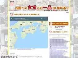 Sites similar to shokudo88.info
