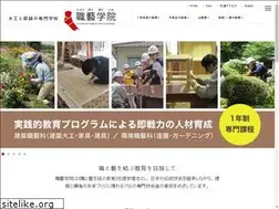 Sites similar to shokugei.ac.jp