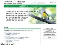 Sites similar to shokugyo-kyokai.or.jp