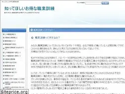Sites similar to shokugyokunren.com