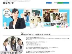 Sites similar to shokugyou.net