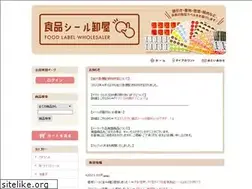 Sites similar to shokuhin-seal.com