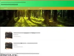 Sites similar to shokuhin-shizuoka.jp