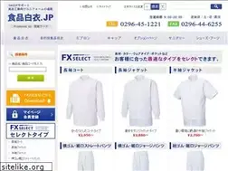 Sites similar to shokuhinhakui.jp