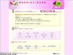Sites similar to shokuhinjiten.com