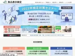Sites similar to shokuhyoji.jp