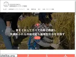 Sites similar to shokuiku-fukuoka.jp
