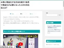 Sites similar to shokuiku-hokuren.jp