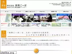Sites similar to shokuiku-kobo.co.jp