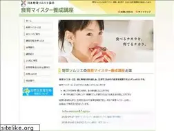 Sites similar to shokuiku-m.jp