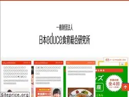 Sites similar to shokuiku-zukan.com
