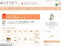 Sites similar to shokuji-takuhai.info