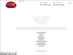 Sites similar to shokujinen.com