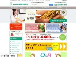 Sites similar to shokukanken.com