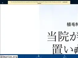 Sites similar to shokumou.jp