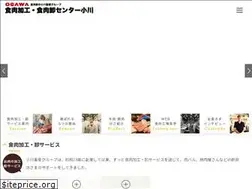 Sites similar to shokuniku-center.com