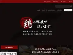 Sites similar to shokunikuyamamoto.co.jp