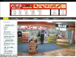 Sites similar to shokunin-kobo.com