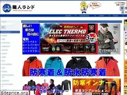 Sites similar to shokunin-land.jp