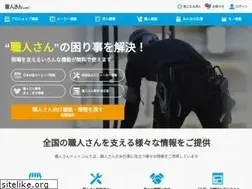 Sites similar to shokunin-san.com