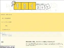 Sites similar to shokunin-tenshoku.com