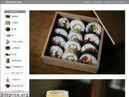 Sites similar to shokunin.com