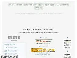 Sites similar to shokunintetyou.com