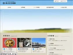 Sites similar to shokuno-inaho.co.jp