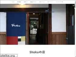Sites similar to shokunomise.jp