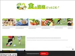 Sites similar to shokunoshikaku.com