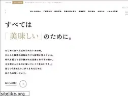 Sites similar to shokunotasuki.jp