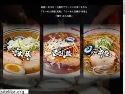 Sites similar to shokunotenkabito.com