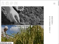 Sites similar to shokunoumuso.jp