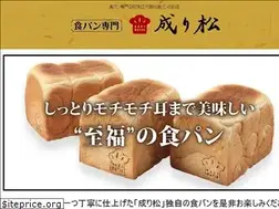 Sites similar to shokupan.jp