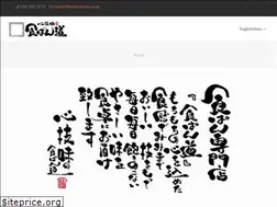 Sites similar to shokupando.co.jp