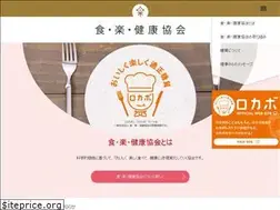 Sites similar to shokuraku.or.jp