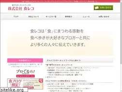 Sites similar to shokureco.co.jp