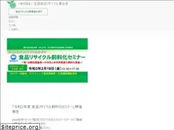 Sites similar to shokuri.jp