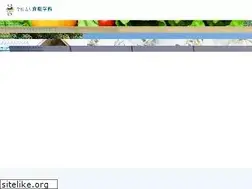 Sites similar to shokuryo.ac.jp
