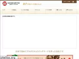 Sites similar to shokuryo.jp
