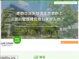 Sites similar to shokusai-kanri.com