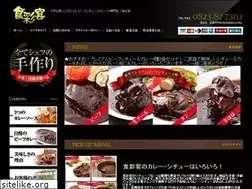 Sites similar to shokusaien.com