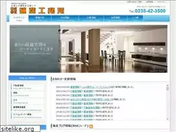 Sites similar to shokusan-con.co.jp
