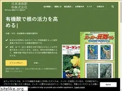 Sites similar to shokusanpro.com