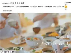 Sites similar to shokuseikatsu.or.jp